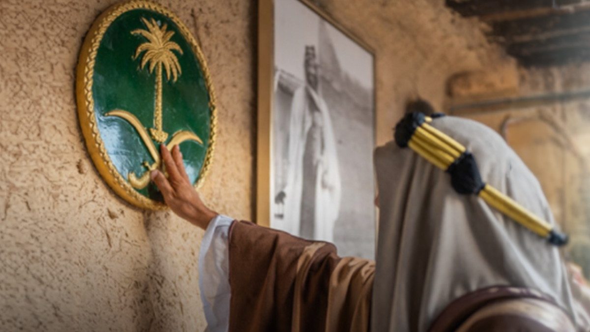 صوؤة Intercultural Communication Program (for Saudis)